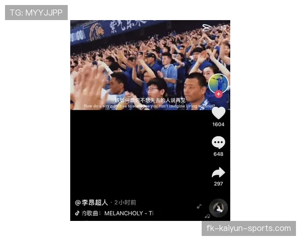 唐田赛后重点谈瓦科:疑似告别,转会由常态,送出深情祝福 唐田赛后重点谈瓦科:疑似告别,转会由常态,送出深情祝福